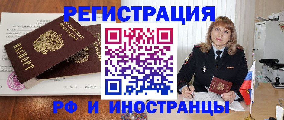 пропишу в квартире в Артёмовском